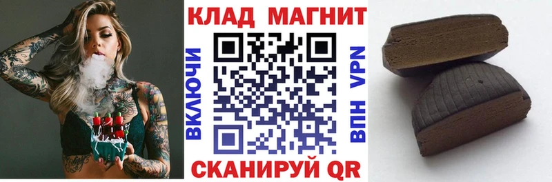 Как найти наркотики Звенигово Гашиш  Кокаин  МЕФ  Альфа ПВП  Амфетамин  Марихуана 