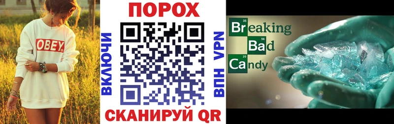 хочу Звенигово АМФЕТАМИН 98%
