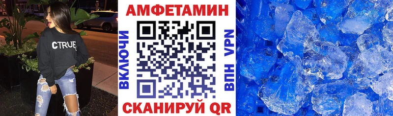 Amphetamine Premium Звенигово