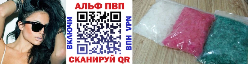 А ПВП крисы CK  Звенигово 