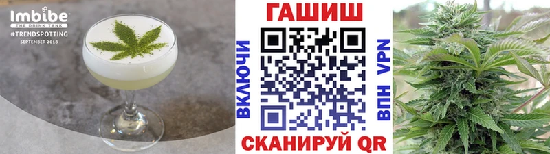 Еда ТГК марихуана сколько стоит Звенигово