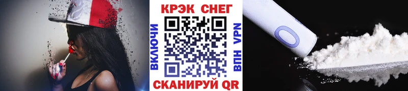 Cocaine 97%  магазин  наркотиков  Звенигово 