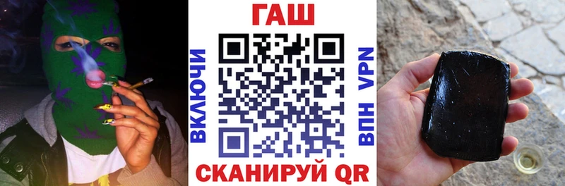 ГАШИШ Изолятор  Звенигово 