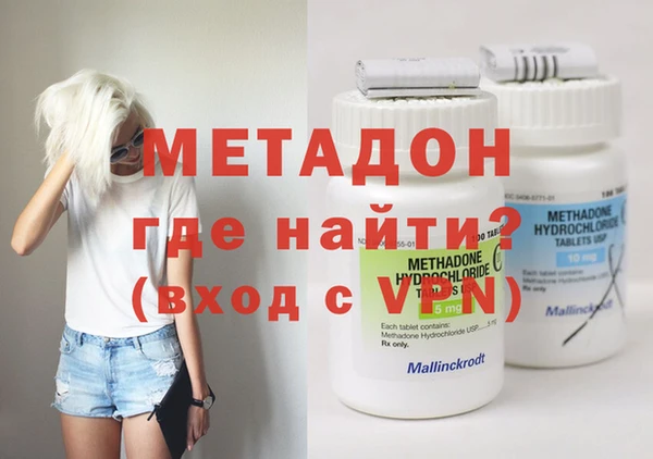 индика Гусиноозёрск