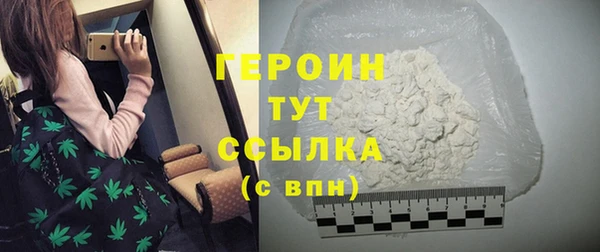мефедрон VHQ Тавда