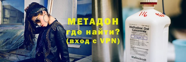 ALPHA PVP Гусев