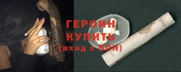 прущие грибы Зерноград