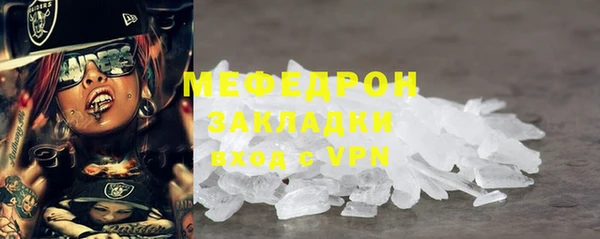 ALPHA PVP Гусев