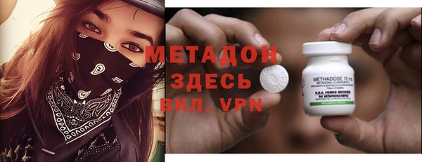мефедрон VHQ Тавда