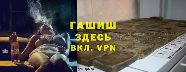 MESCALINE Гусь-Хрустальный