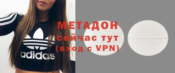 индика Гусиноозёрск