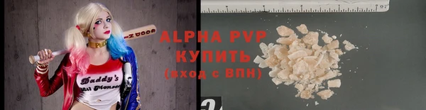 ALPHA PVP Гусев