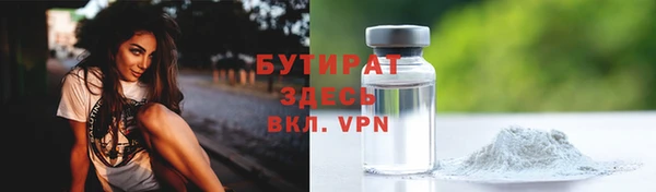 ALPHA PVP Гусев