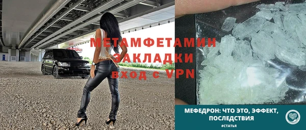 MESCALINE Гусь-Хрустальный