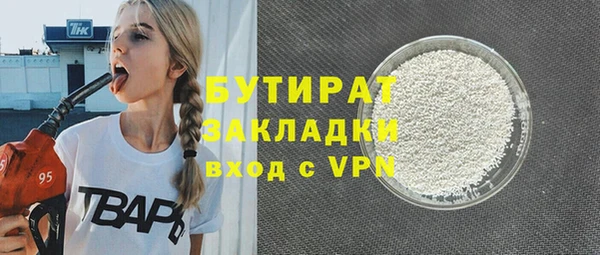 ALPHA PVP Гусев