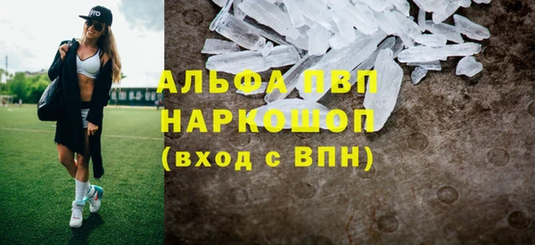 MESCALINE Гусь-Хрустальный