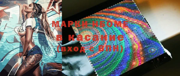 ALPHA PVP Гусев