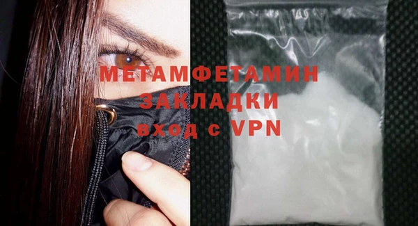 ALPHA PVP Гусев