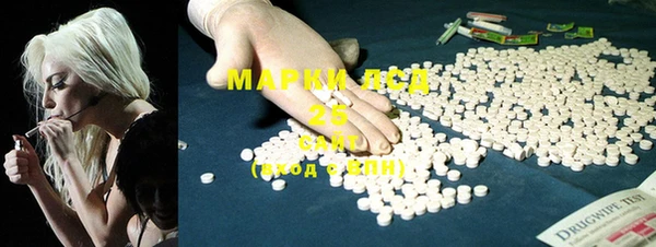 гашишное масло Зеленокумск