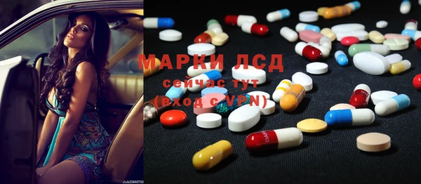 меф Зеленодольск