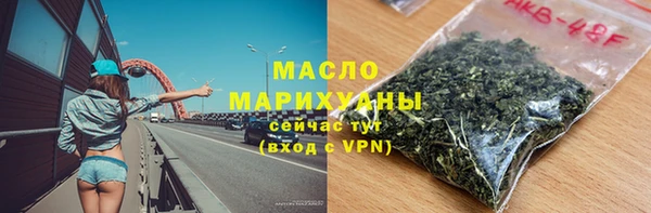 ALPHA PVP Гусев