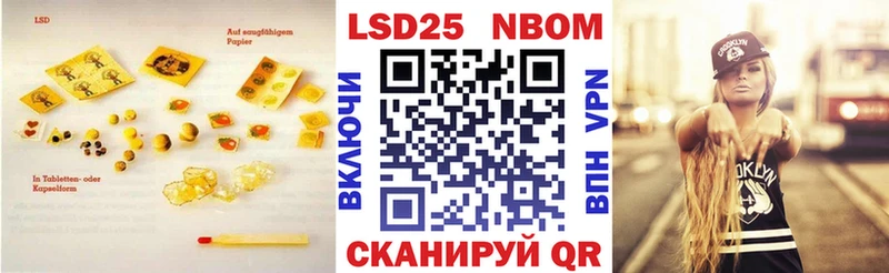 Лсд 25 экстази ecstasy  где найти   Звенигово 