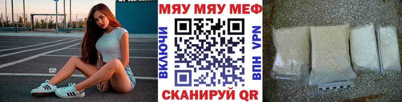 блэк спрут сайт  darknet телеграм  Мефедрон 4 MMC  Звенигово 