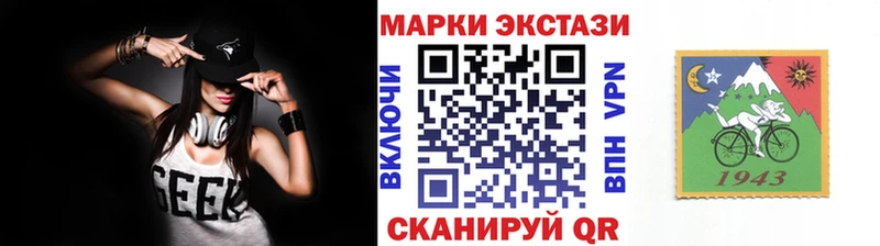 где можно купить наркотик  Звенигово  Марки N-bome 1,8мг 