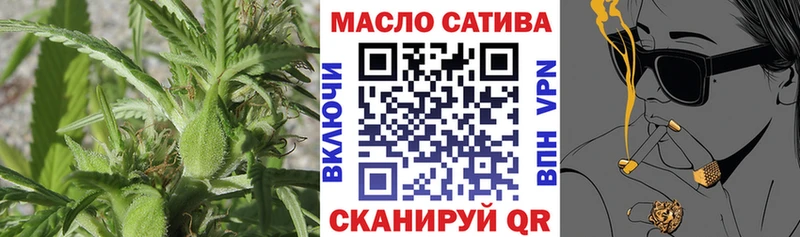 Дистиллят ТГК гашишное масло  Звенигово 